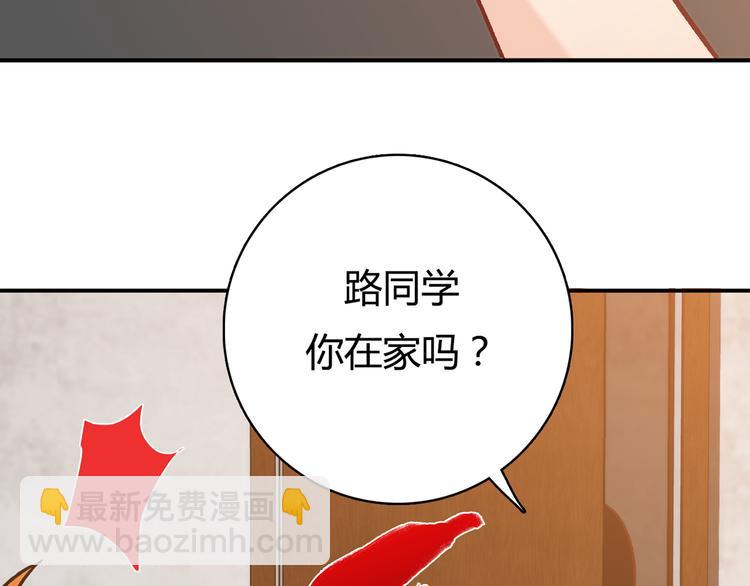 第12话 喜闻乐见的场面106