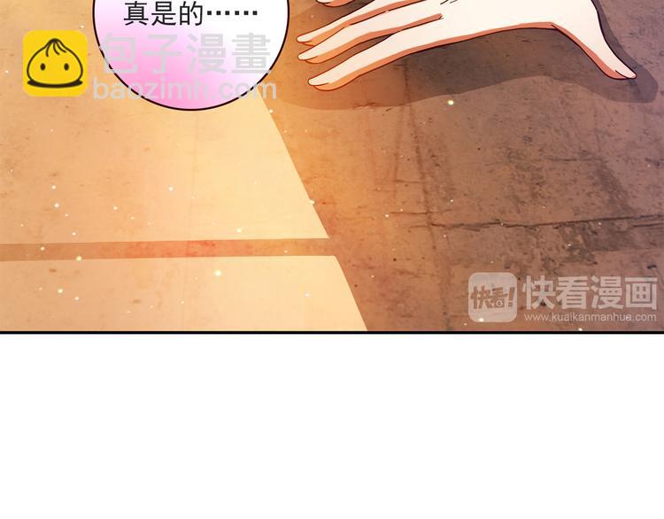 第16话 吃醋83