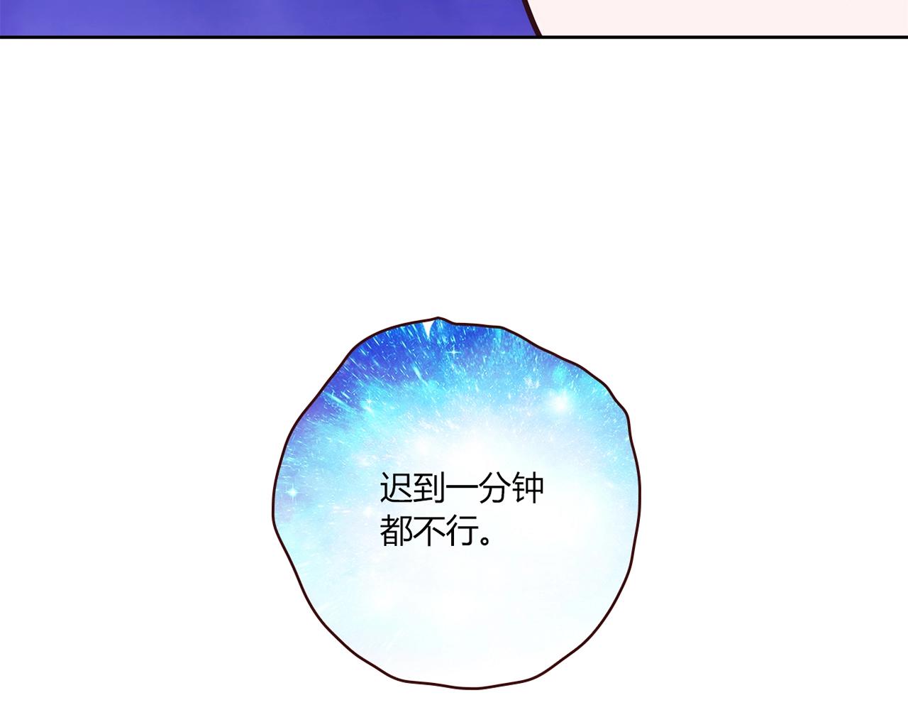 第22话 回忆72