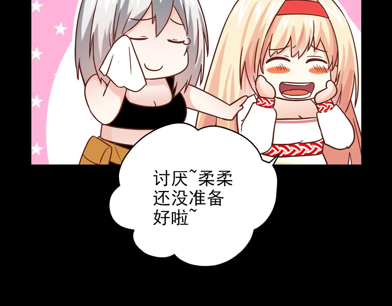 第30话 可曾记得哎！34