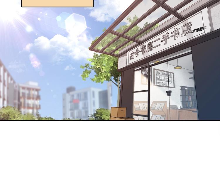第17话 书店风云36