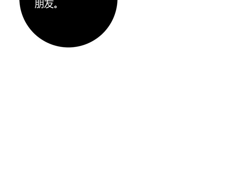 第20话 该秀一把了！58
