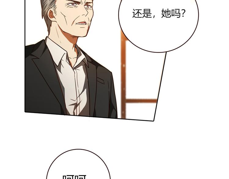 第16话 吃醋15