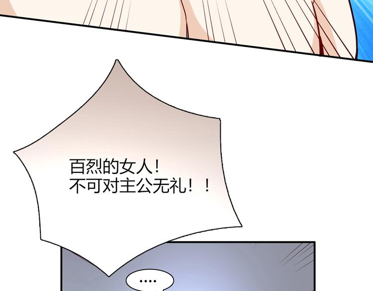 第19话 演技44