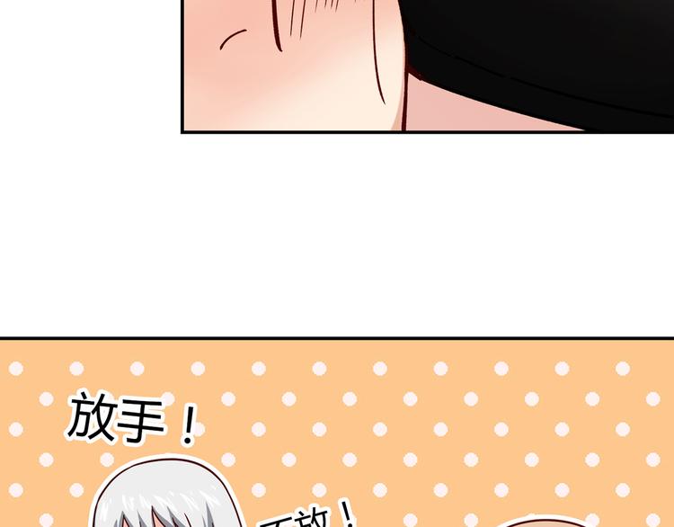 第13话 甜蜜的生活100