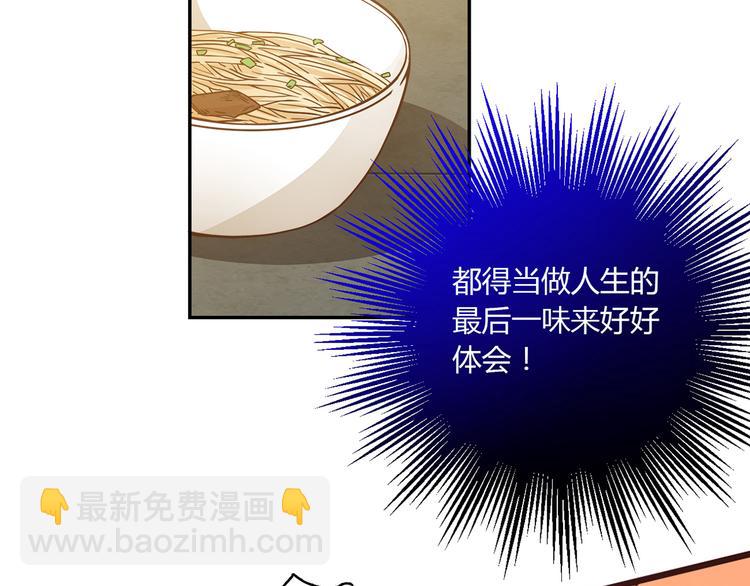 第7话 跟到家里来了79