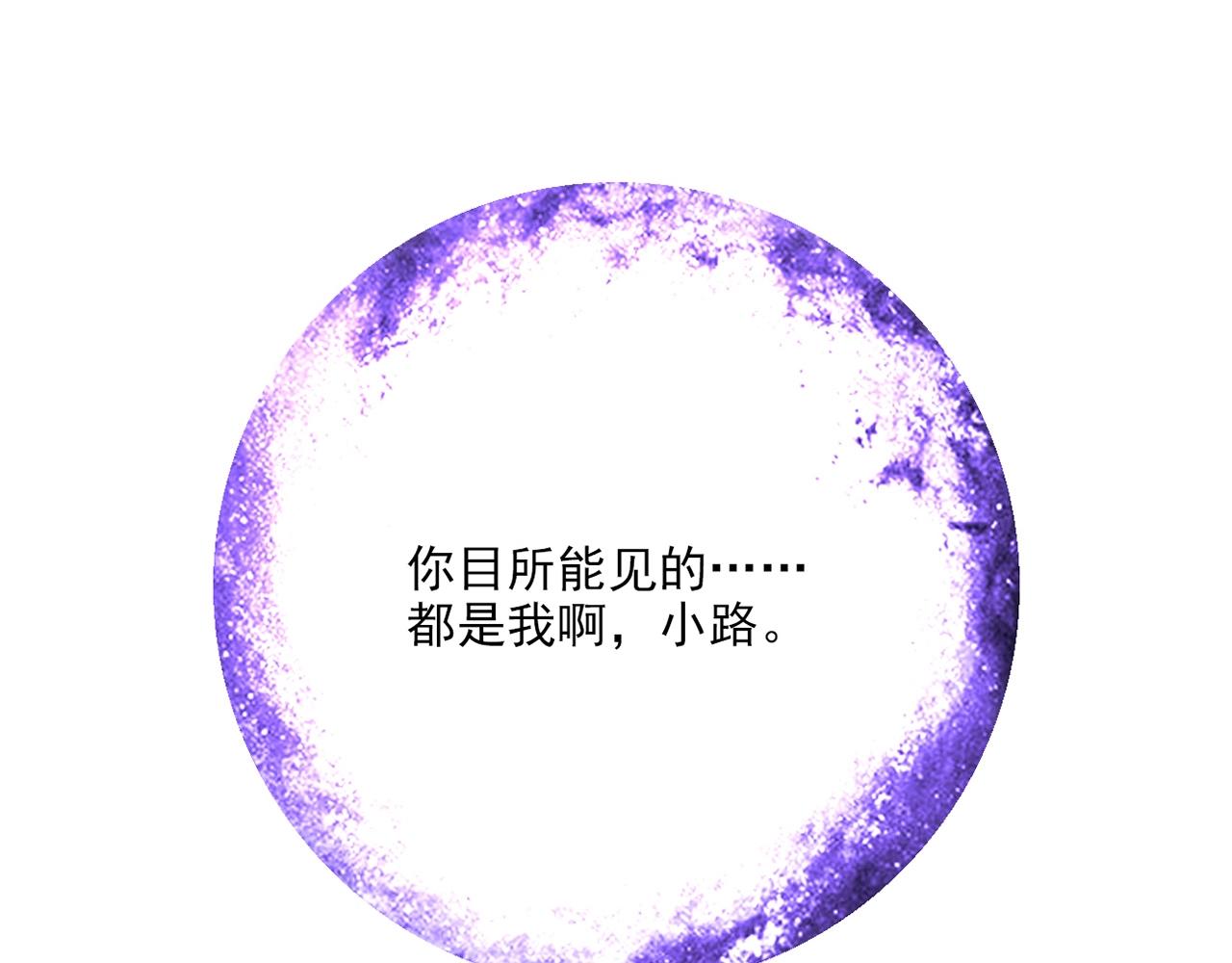 第27话 解决31