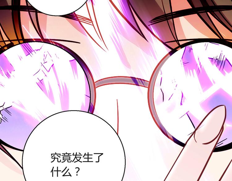 第18话 真面目35