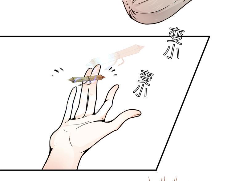 第2话 姑娘，我是正经人10