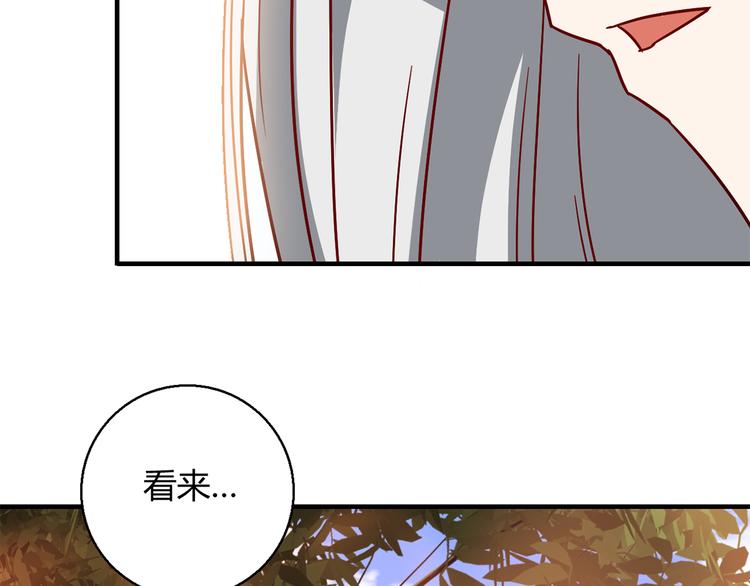 第16话 吃醋118