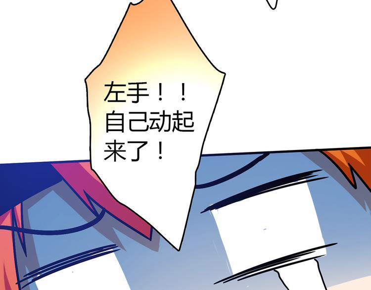 第6话 到底谁流氓？20