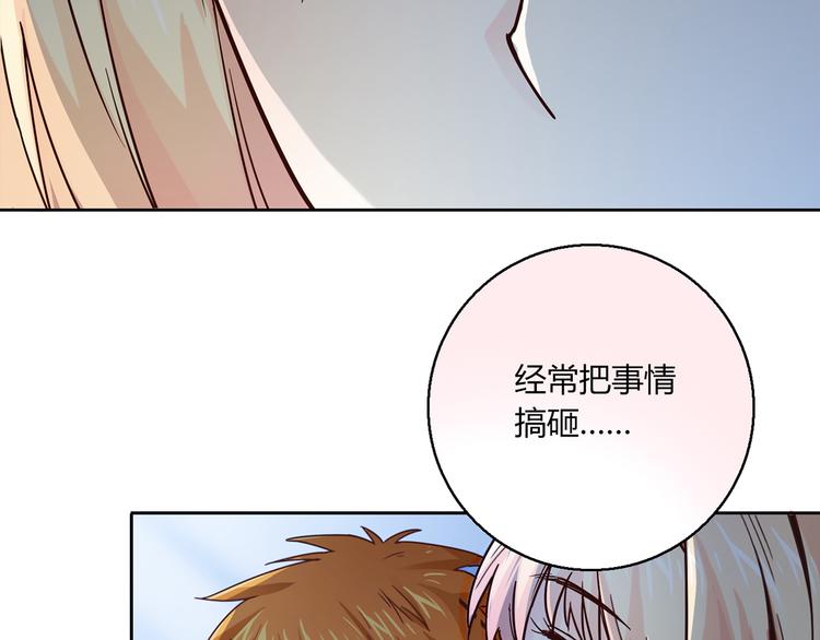 第9话 突然的温暖44