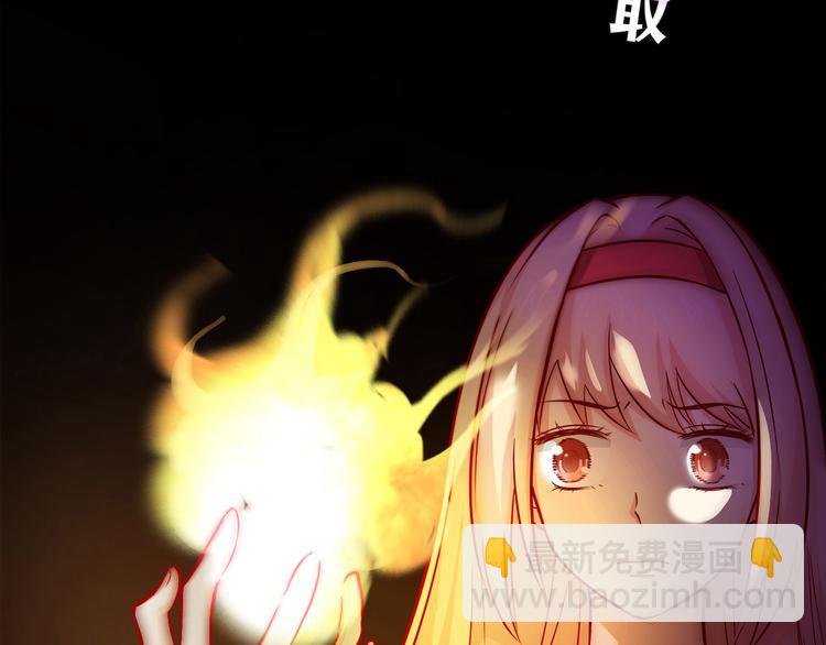 第11话 找工作还是...147