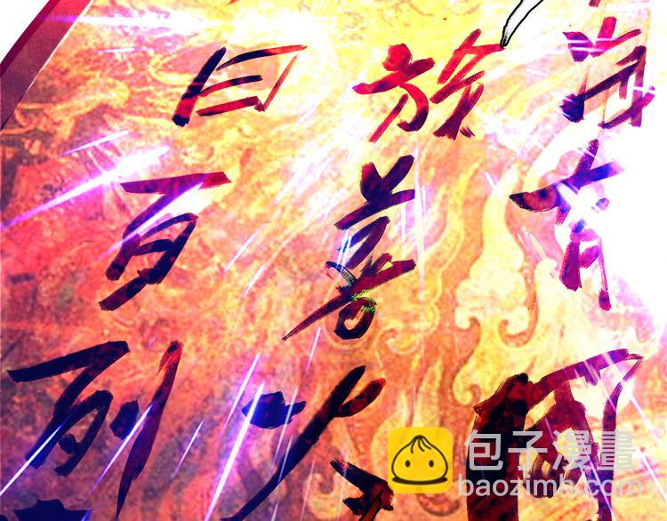 第1话 天降两老婆70