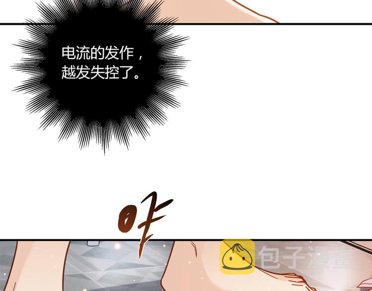 第4话 不是怂，是怕送！66