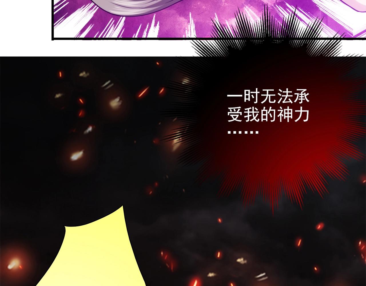 第31话 暂时的离别215