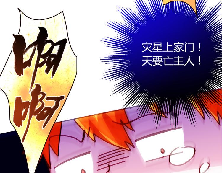 第7话 跟到家里来了6