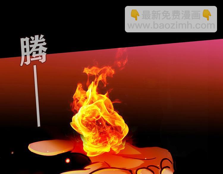 第6话 到底谁流氓？83