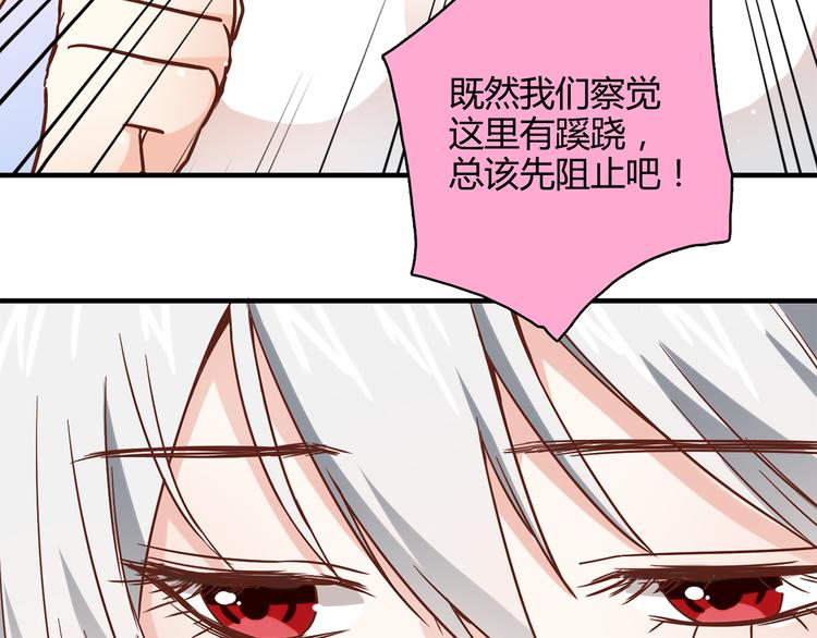 第16话 吃醋130