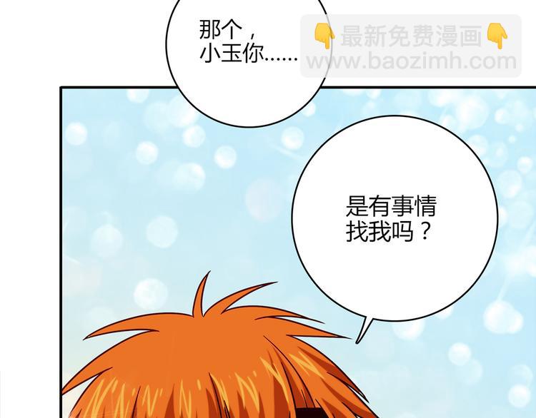 第13话 甜蜜的生活70