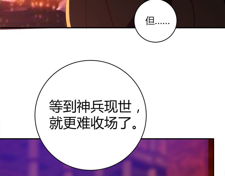 第14话 入学考试7