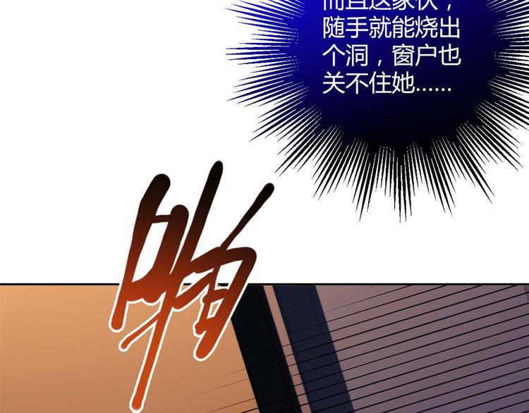 第7话 跟到家里来了33