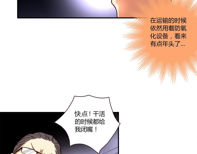 第1话 天降两老婆29