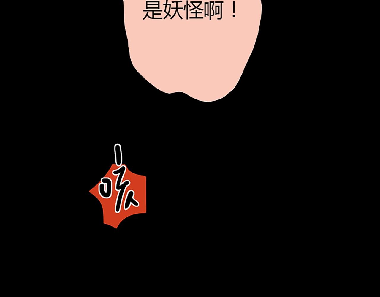 第25话 翻脸97