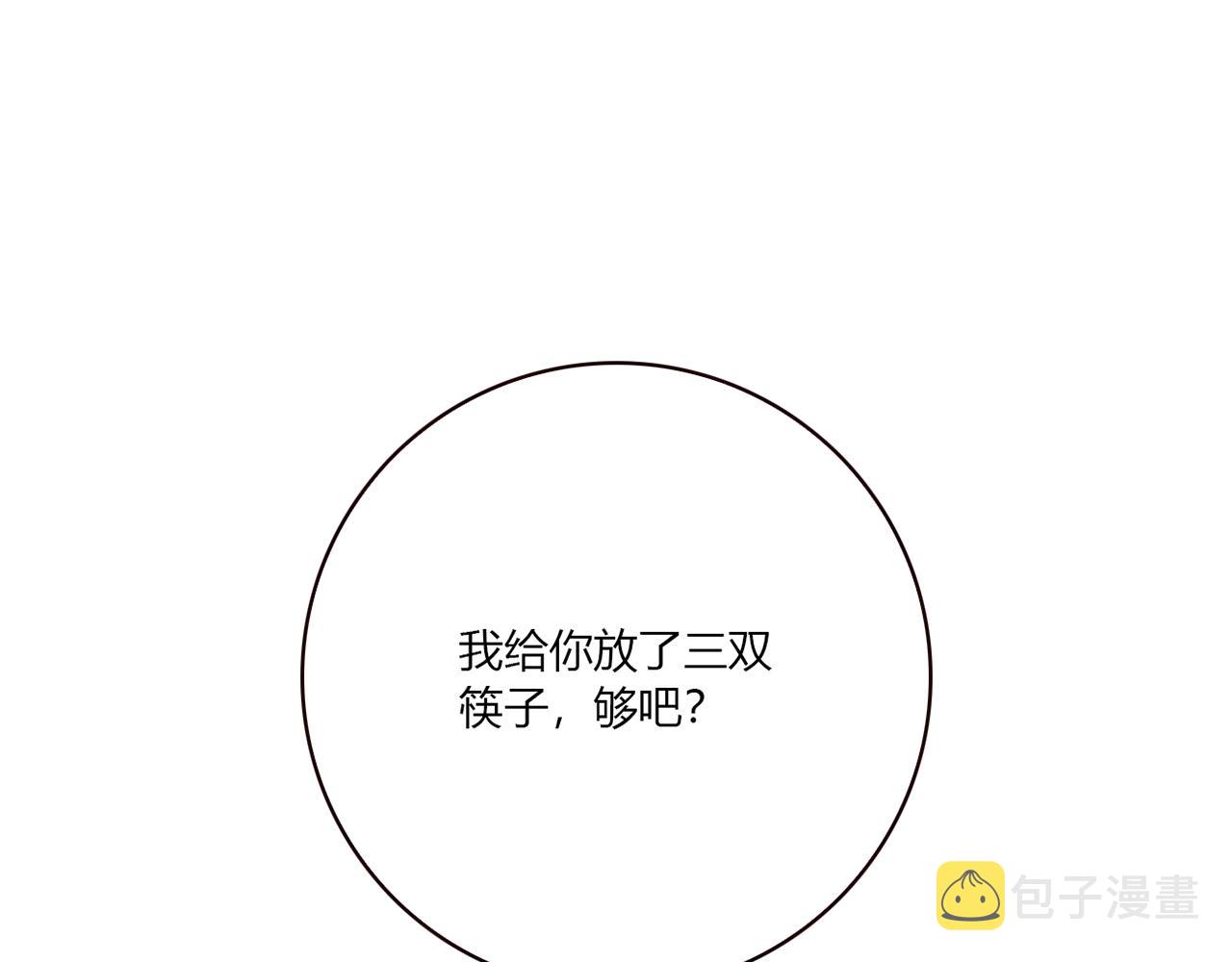 第22话 回忆25