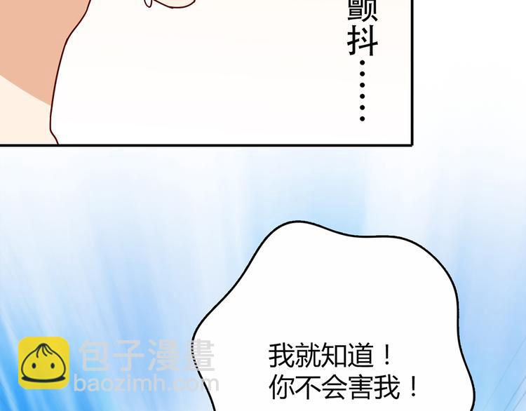 第14话 入学考试132