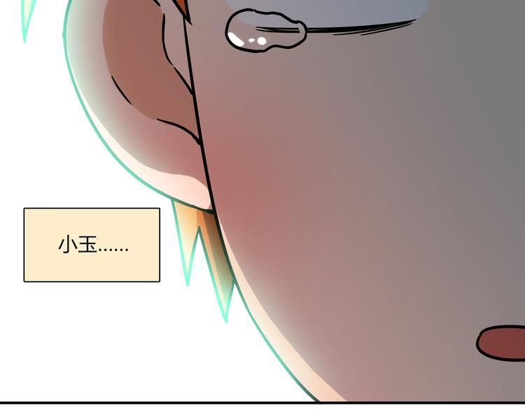第14话 入学考试114