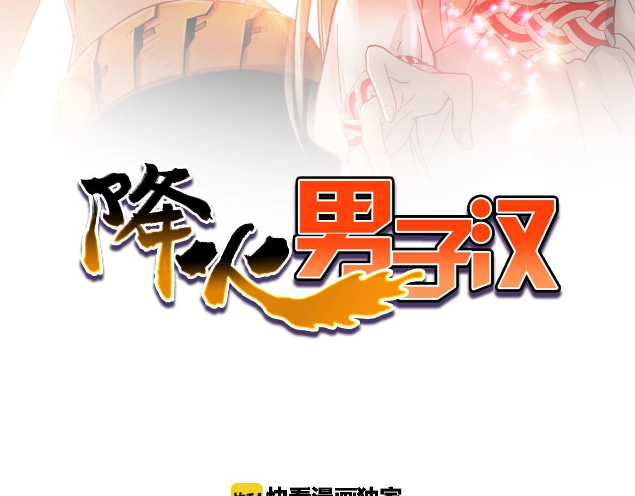 第27话 解决1