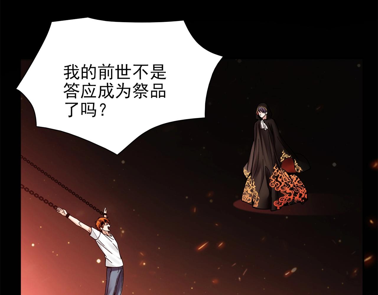第30话 可曾记得哎！9