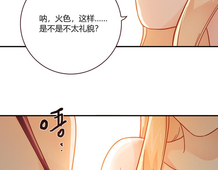 第1话 天降两老婆99