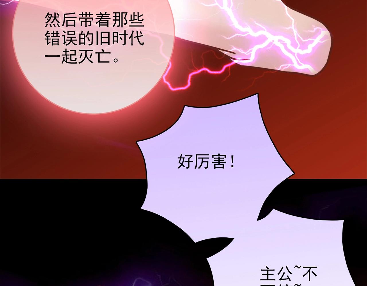 第31话 暂时的离别233