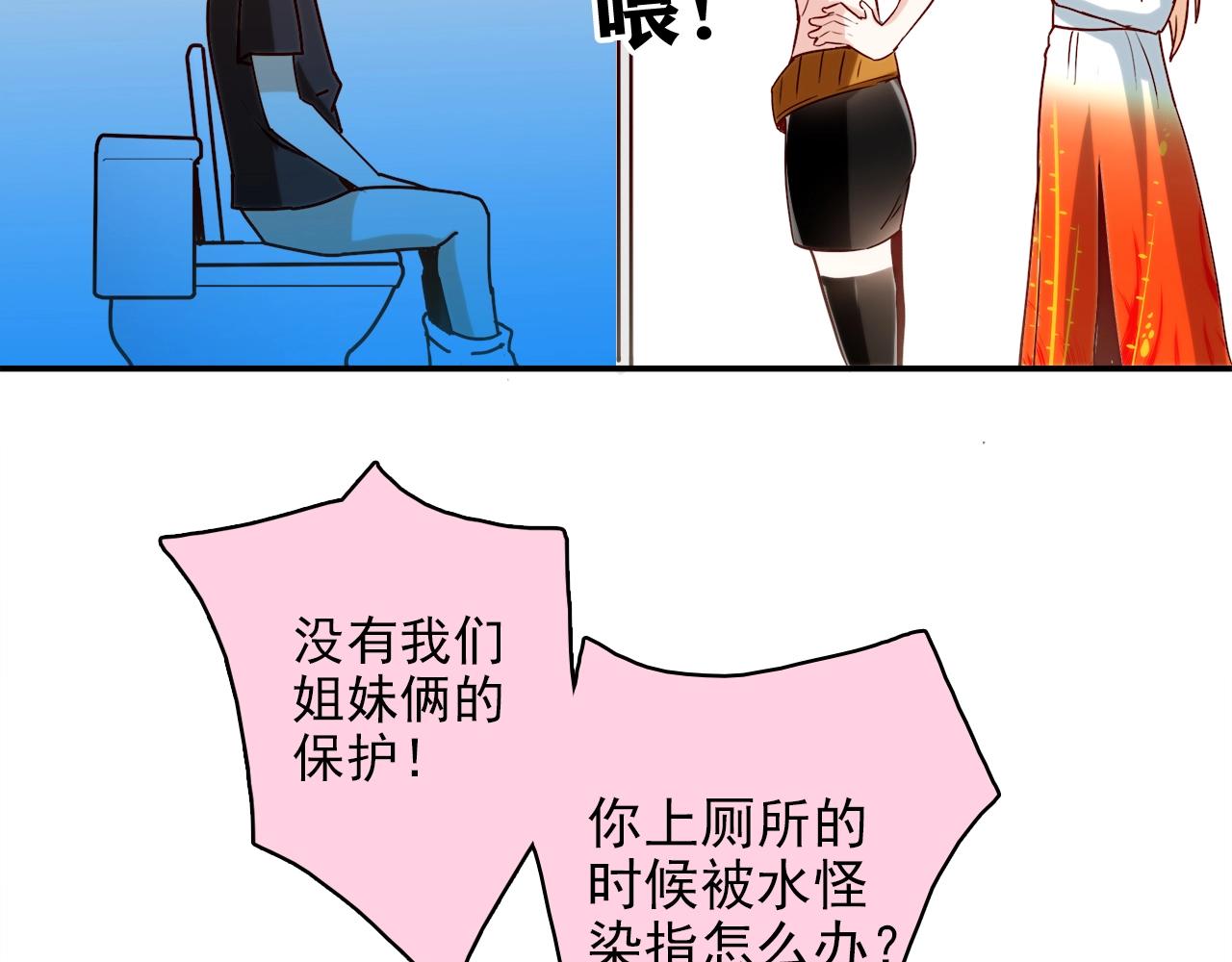 第28话 妒火攻心110