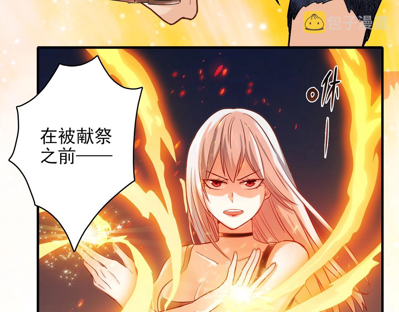 第30话 可曾记得哎！67