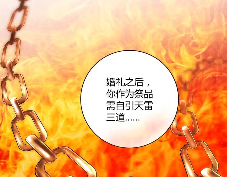 第3话 营养有点跟不上26