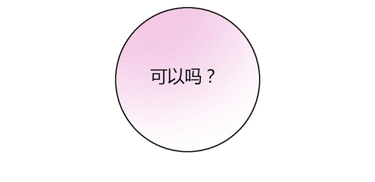 第9话 突然的温暖123