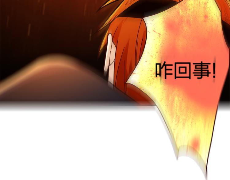 第2话 姑娘，我是正经人85