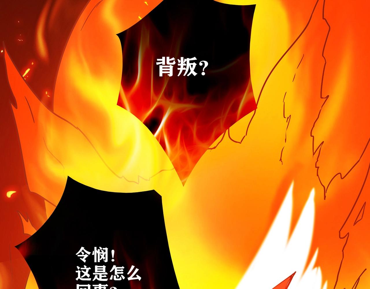 第30话 可曾记得哎！149