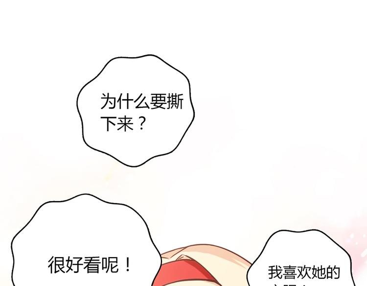 第7话 跟到家里来了119