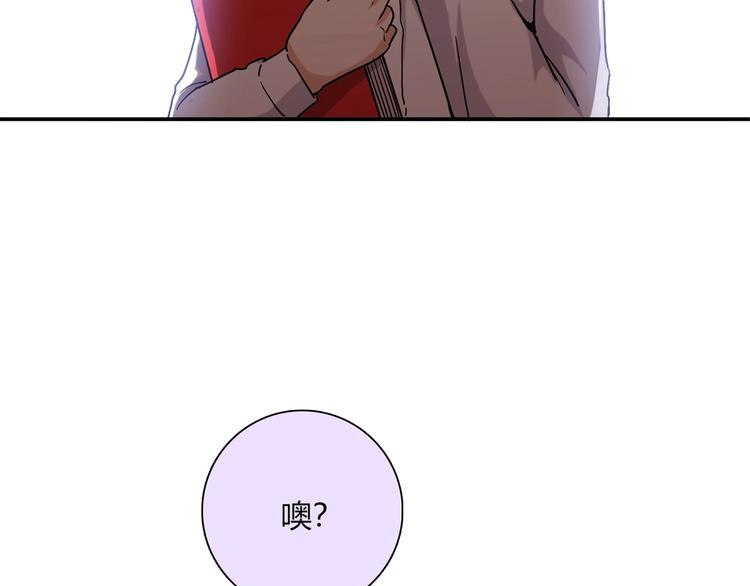 第20话 该秀一把了！78