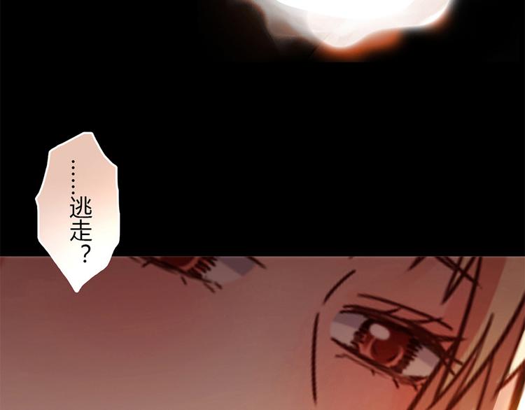 第6话 到底谁流氓？115