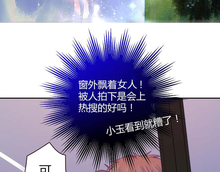 第7话 跟到家里来了31