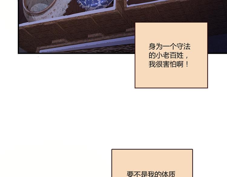 第1话 天降两老婆16