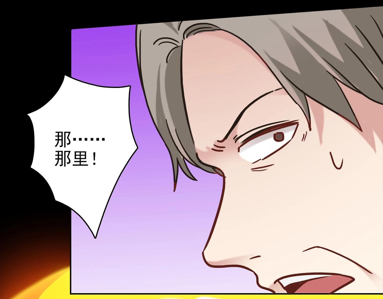 第30话 可曾记得哎！128