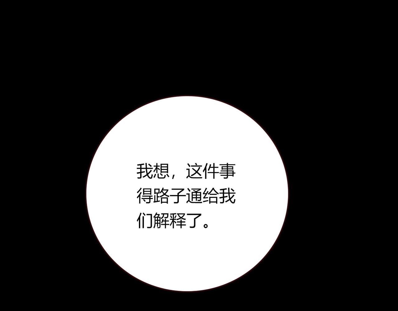 第27话 解决182