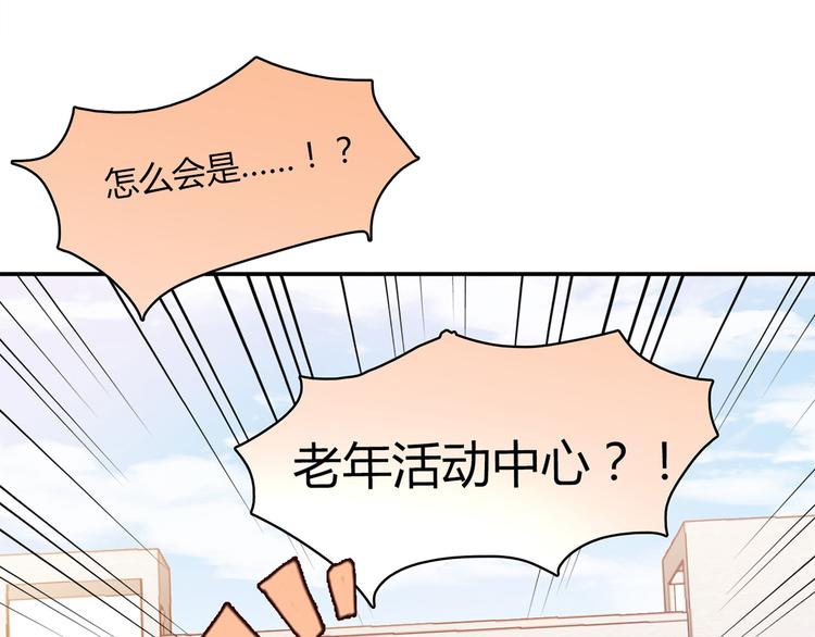 第14话 入学考试24
