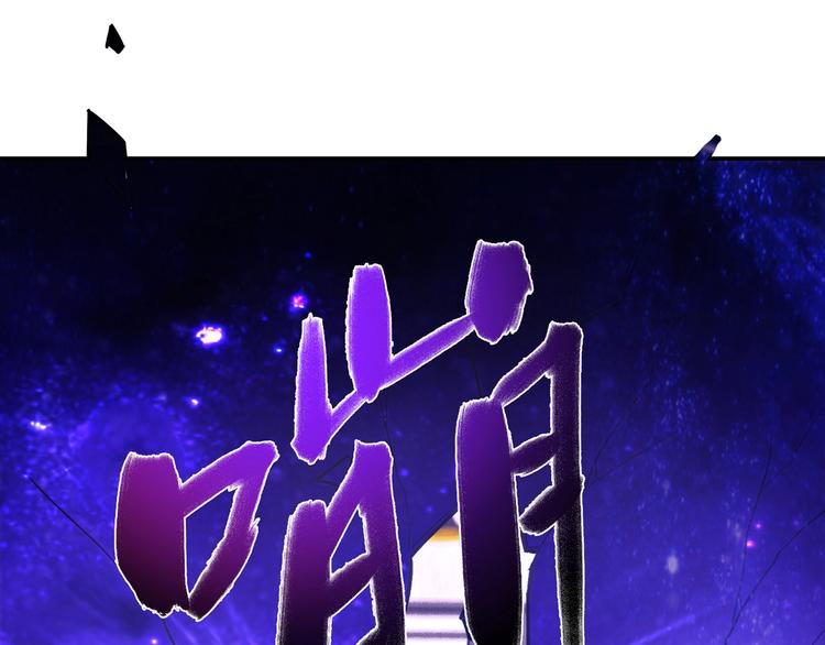第20话 该秀一把了！132